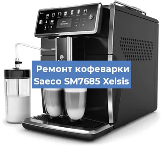 Чистка кофемашины Saeco SM7685 Xelsis от кофейных масел в Тюмени